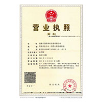 露乳全公开网站>
                                      
                                        <span>营业执照</span>
                                    </a> 
                                    
                                </li>
                                
                                                                
		<li>
                                    <a href=